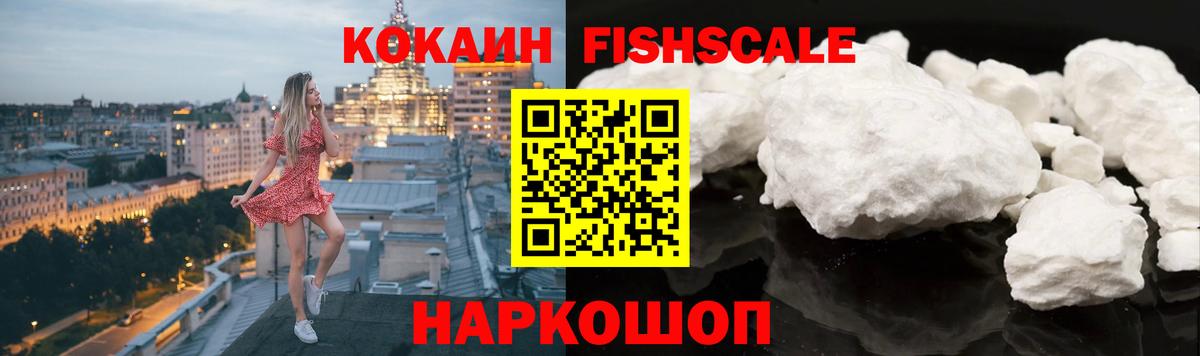 КОКАИН 98% Россия