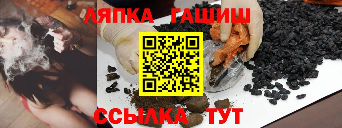 Гашиш индика сатива  ГАШИШ индика сатива  Вход с VPN  Россия 