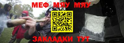 мет Пенза