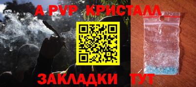 мет Пенза