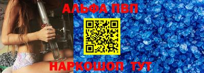 мет Пенза