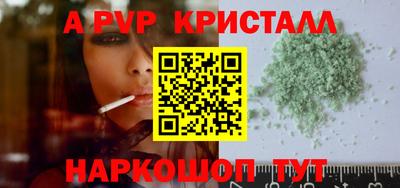 мет Пенза