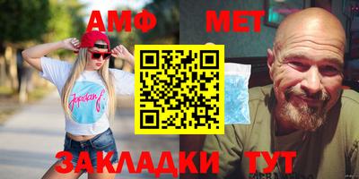 мет Пенза