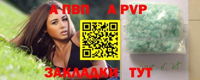 мет Пенза
