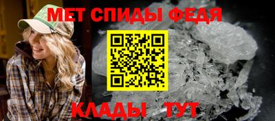 мет Пенза