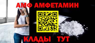 мет Пенза