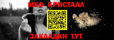 мет Пенза