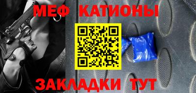 мет Пенза