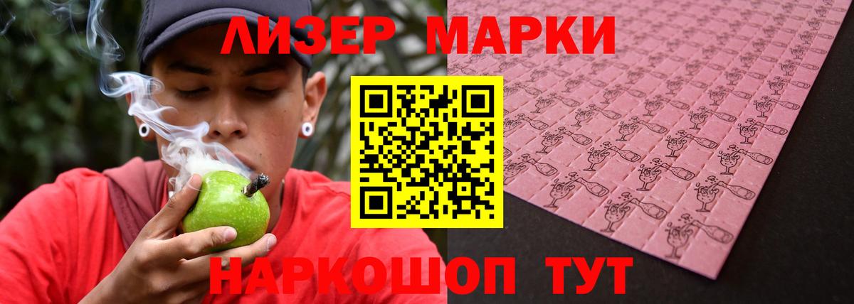 Лсд 25 экстази кислота  Вход с VPN  ЛСД экстази ecstasy  Россия 
