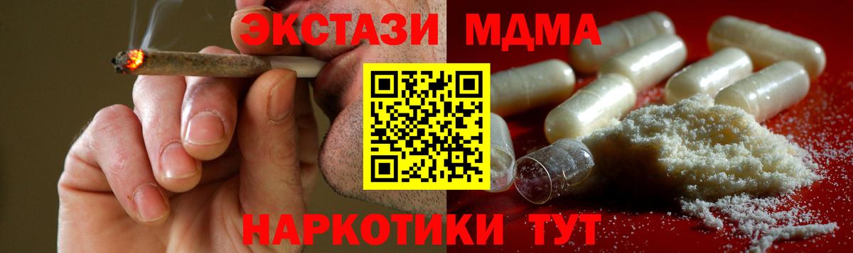Бошки Шишки Россия