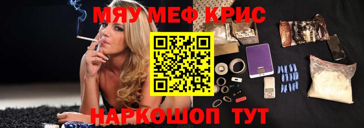 МЕФ мука Россия