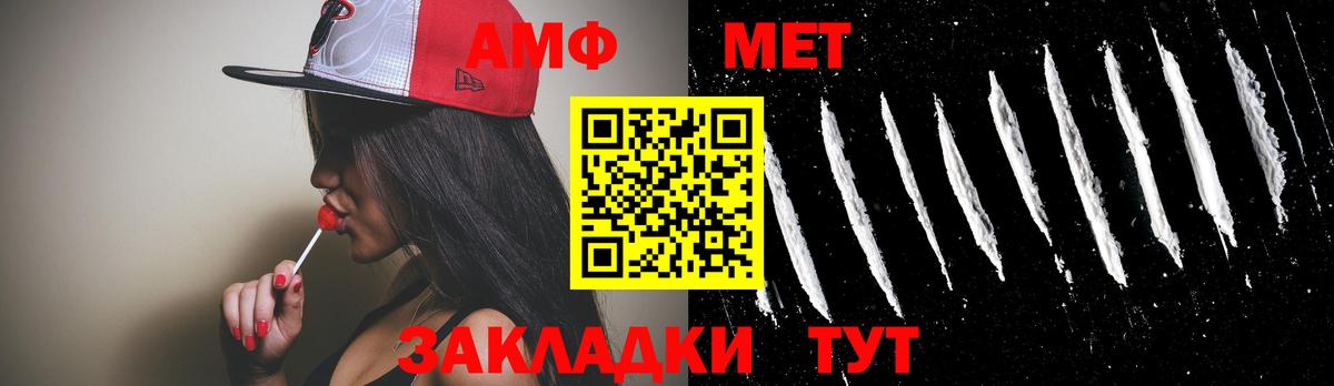 Метамфетамин  Вход с VPN  Россия  Первитин Methamphetamine 