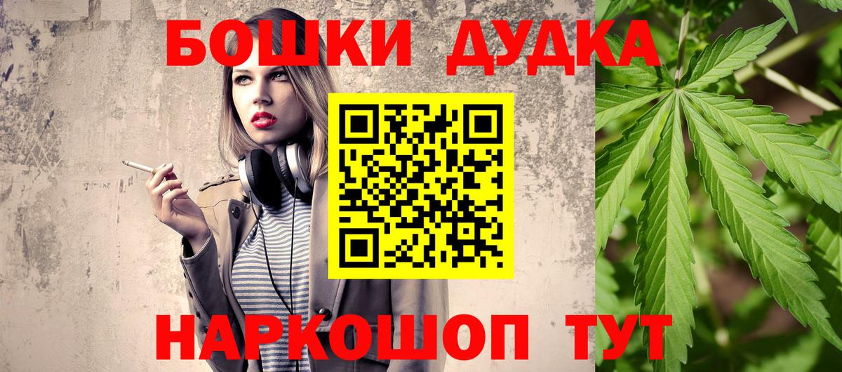 Конопля конопля  Шишки марихуана White Widow  Россия  Бошки Шишки VHQ  Конопля AK-47  Вход с VPN 
