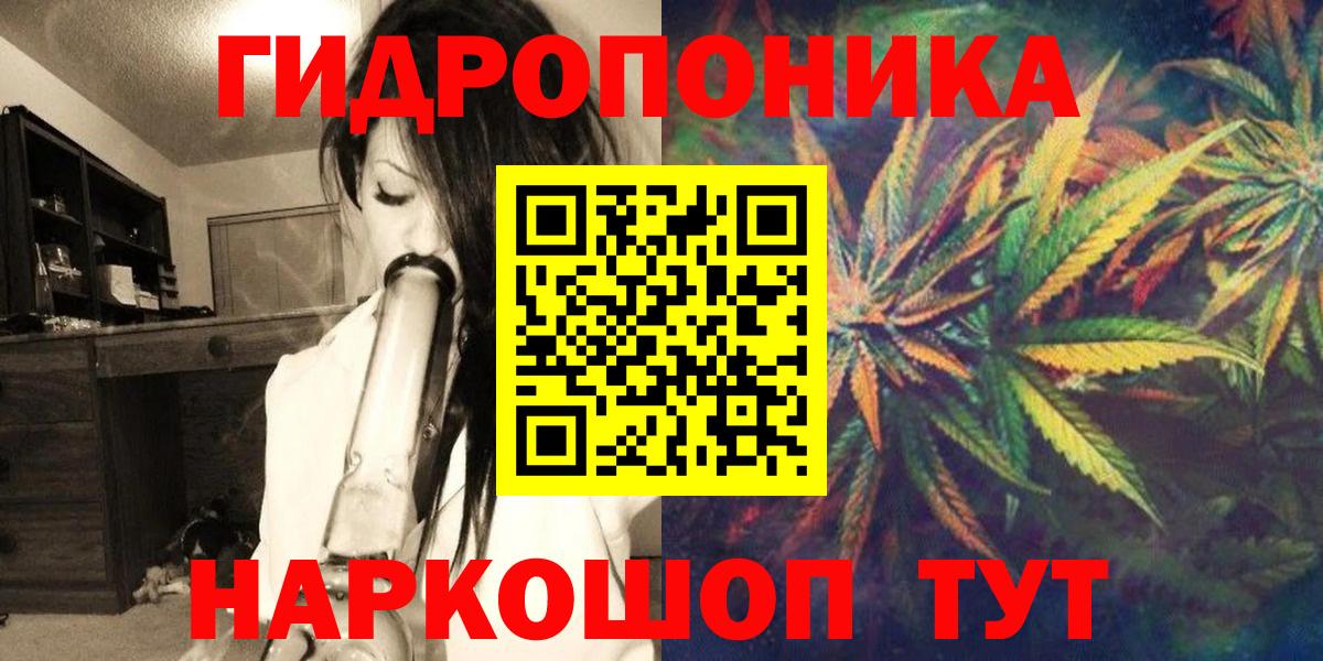 МАРИХУАНА AK-47 Россия